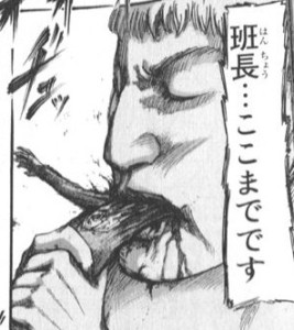 2013y07m13d_093432720