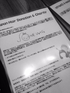 FullSizeRender (2) - コピー