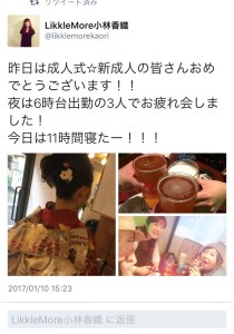 fullsizerender123445