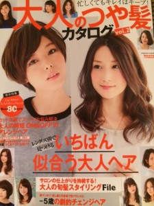 写真 1 - コピー (12)