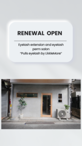 リニューアルオープン✨