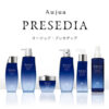 Aujuaシリーズ、頭皮用PRESEDIA【プレセディア】2024年2月9日発売！